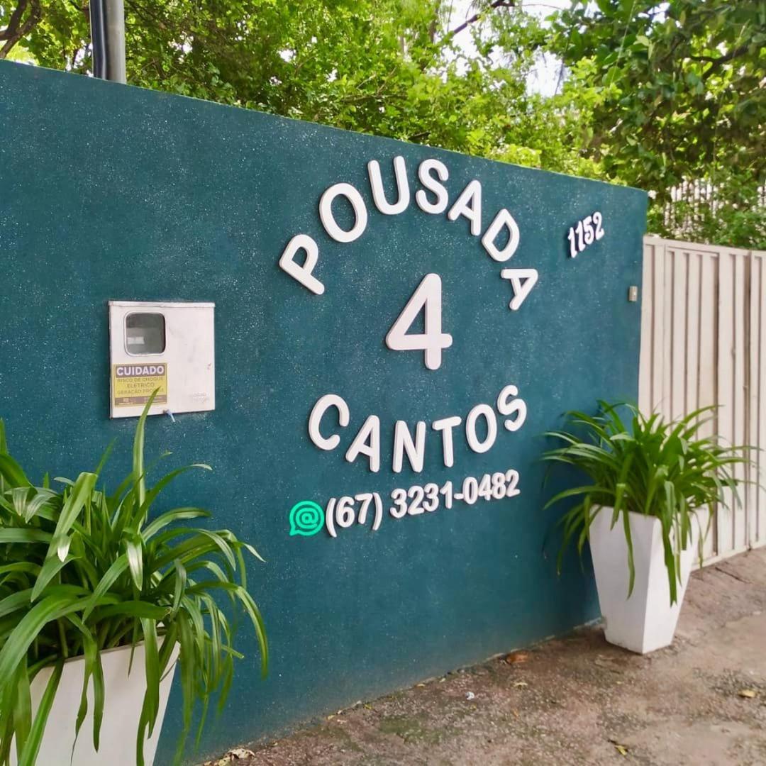 Pousada 4 Cantos Corumba Exterior photo
